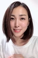 八代みなせ