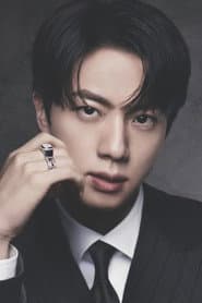 진