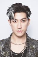 李治廷