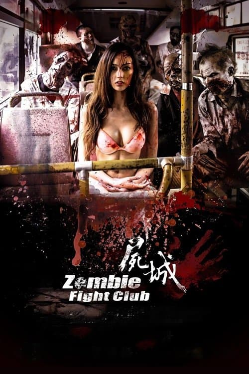 Zombie fight club