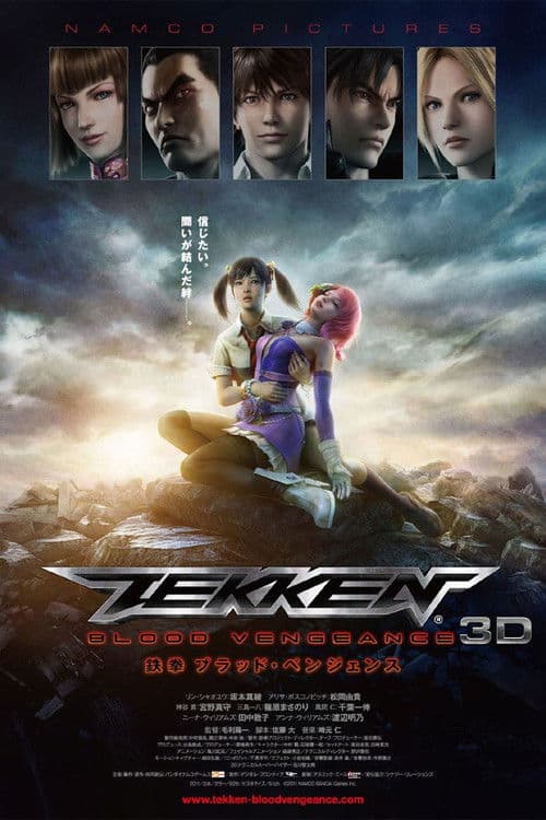 Tekken: Blood vengance