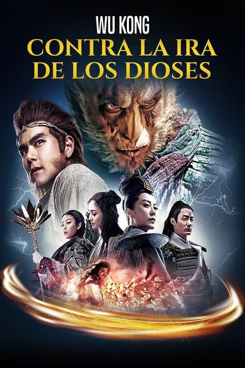 Wu Kong