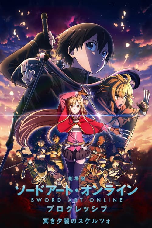 Sword Art Online Progressive Movie II - Kuraki Yuuyami no Scherzo
