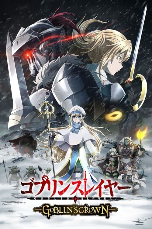 Goblin Slayer, la corona del Goblin
