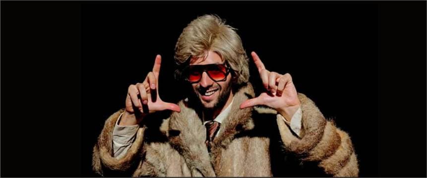 El premio, un ensayo sobre la fama